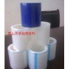 供应好品质蓝色静电膜 绿色静电膜 