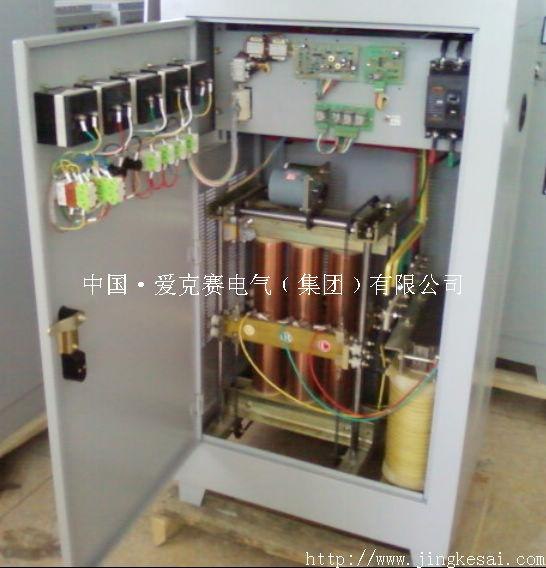 三相补偿式电力稳压器SBW-30KVA