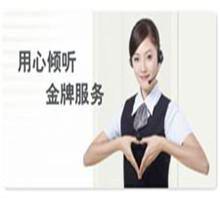 宁波海曙鄞州区博世洗衣机售后服务电话指定专业维修点