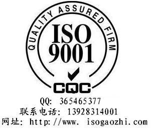 梅州SA8000认证找哪家顾问公司哪家好？惠州高智顾问