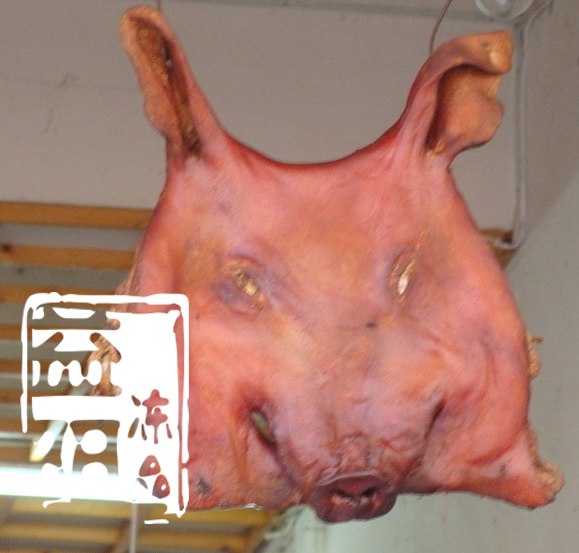 供应冷冻猪头肉冷冻猪尾巴