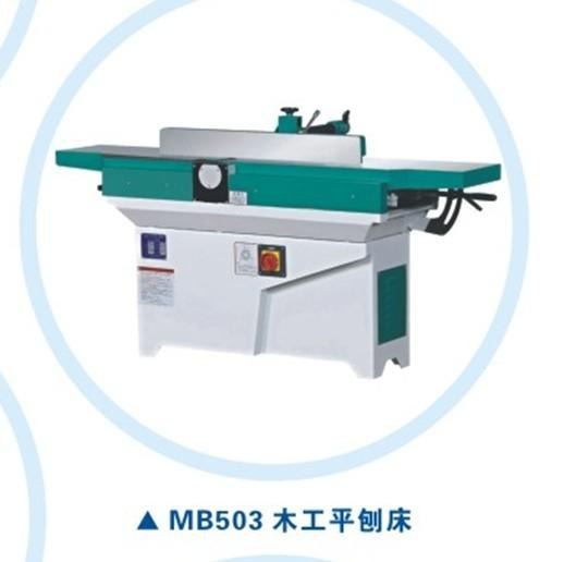 青岛豪达MB504木工平刨床·自动送料平刨床