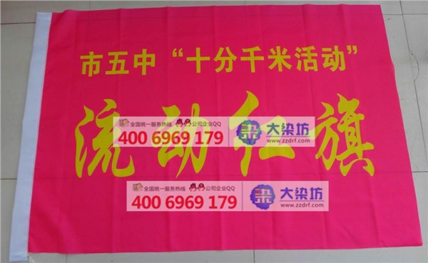 双透彩旗，彩旗制作，河南彩旗制作