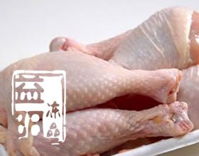 供应冷冻鸡下腿鸡腿