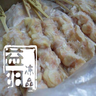 供应冷冻鸡软骨