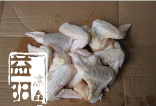 供应冷冻鸡全翅
