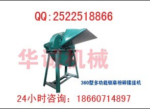 供应大中小型铡草机新疆秸秆铡切铡草机