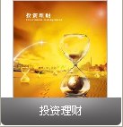 民间贷款|贷款公司|住房贷款|贷款担保|住房抵押贷款|运通