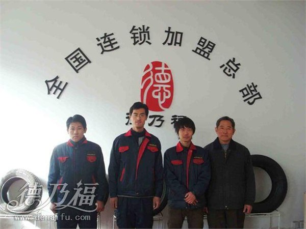 特色加盟创业项目 汽车轮胎特色项目 轮胎侧面修补特色项目