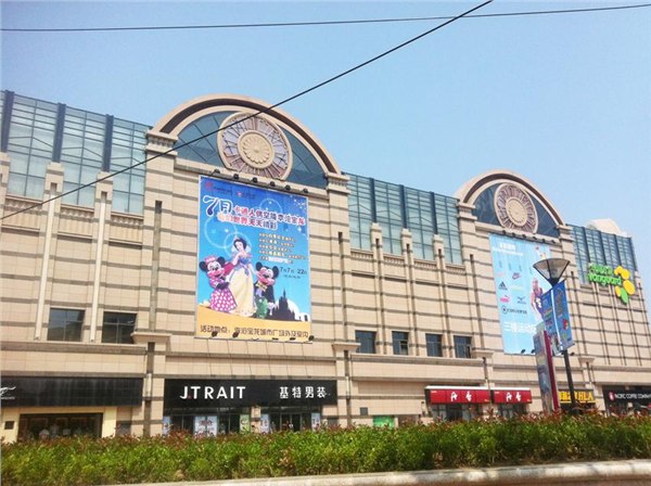 青岛哪家写真喷绘公司好 青岛喷绘展览制作设计 青岛苏一宁广告