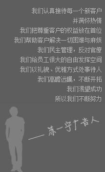 青岛促销台设计制作公司 青岛市户外广告制作公司 青岛苏一宁