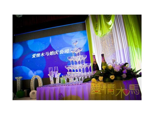 婚庆策划。阜阳婚庆。阜阳爱情木马婚庆