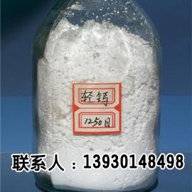 活性碳酸钙/超细活性碳酸钙 活性纳米碳酸