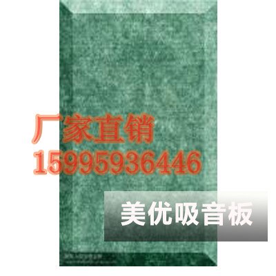 供应佛山聚酯纤维隔音板规格是多少 吸音系数是多少