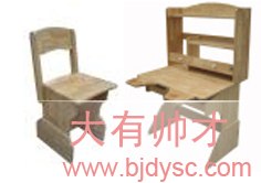 大有帅才学习电脑桌YD-9