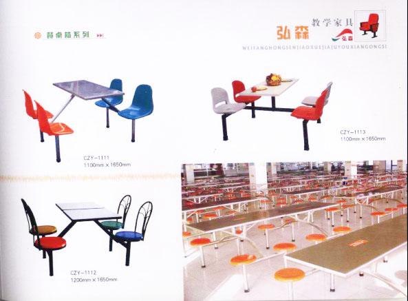 中空座椅生产商——潍坊弘森教学家具有限公司