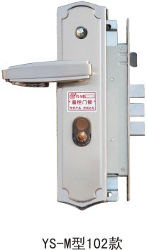 【供应】全德安保无锁孔防盗门锁/遥控防盗门锁/电子智能防盗门