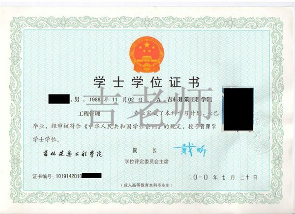 抚顺吉林成人自考本科自考专升本工程管理专业开始接受报名