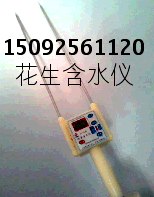 供应花生水分仪花生水分测定仪花生水分测量仪