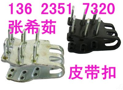 供应低价销售山东优质皮带扣连体式、矿山输送设备专用皮带扣