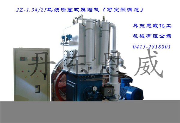 80立方乙炔压缩机/乙炔压缩机价格/辽宁80立方乙炔压缩机
