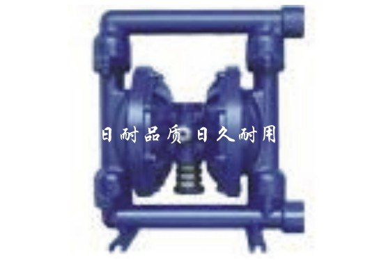 QBY-50隔膜泵价格 QBY-50隔膜泵型号