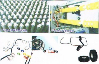 3M电工胶 国产电工胶 生产电工胶 批发电工胶最便宜电工胶