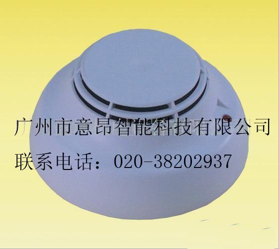 西门子BDS051光电感烟探测器