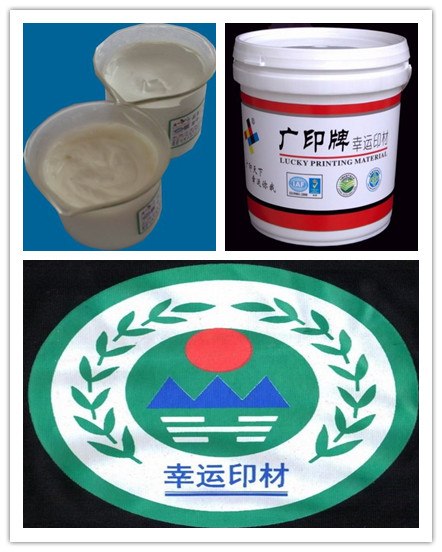 供应机印胶浆