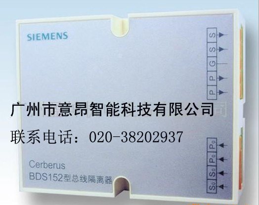 SIEMENS西门子BDS161专用输入模块