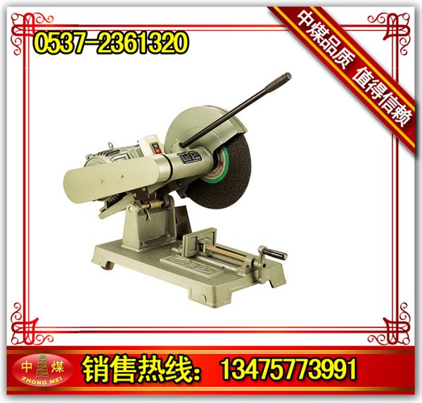 供应 SQ500型砂轮切割机使用说明书