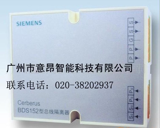 供应西门子 BDS152 隔离模块