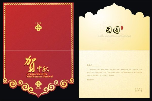 郑州哪制做贺卡 设计印刷贺卡的公司 礼品袋设计制做