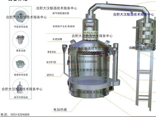 双节大汉酿酒特惠：安徽白酒蒸馏设备 合肥白酒蒸馏设备厂家