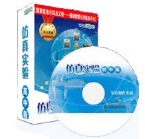 供应仿真实验室 广州腾超教学设备有限公司