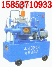 供应业内畅销的4DSB压力自控式电动试压泵，自控电动试压泵价格