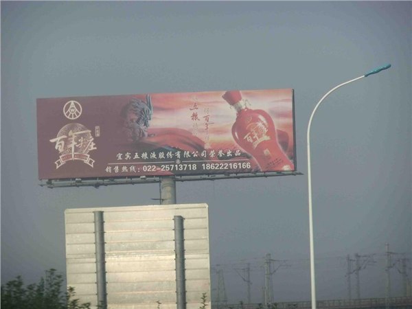 高速公路广告牌经久不衰的广告载体