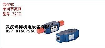 供应Z2FS6-2-4X/2QV力士乐节流阀