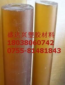 供应进口聚砜PSU板，半透明PSU聚砜棒