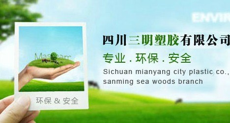 成都塑料瓶厂家/成都塑料瓶/成都塑料瓶销售