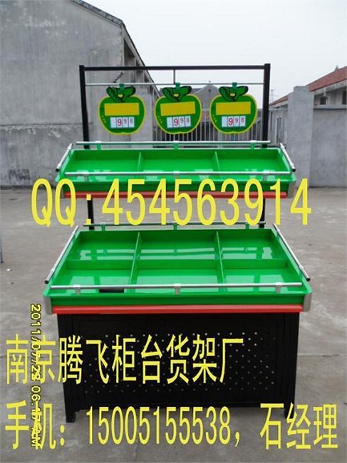 南京蔬菜架出售，南京蔬菜架厂家，水果架订做，南京双层水果架子