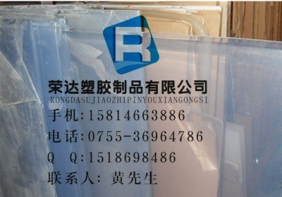 供应透明pvc板 透明pvc板批发 聚氯乙烯板棒厂家