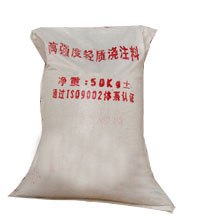 特供热销山东耐酸浇注料