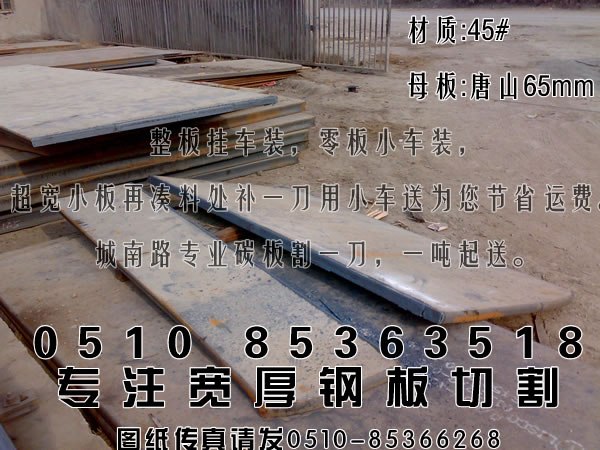 供应马钢容器板，马钢q345r容器板，马钢代理商