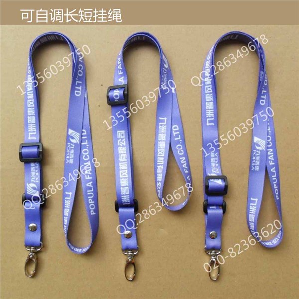 供应可调挂绳 定做胸卡带 印字挂带 员工证挂绳 