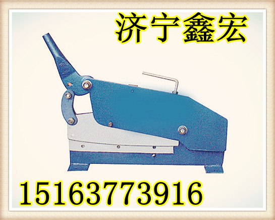 供应手提式剪板机工作原理