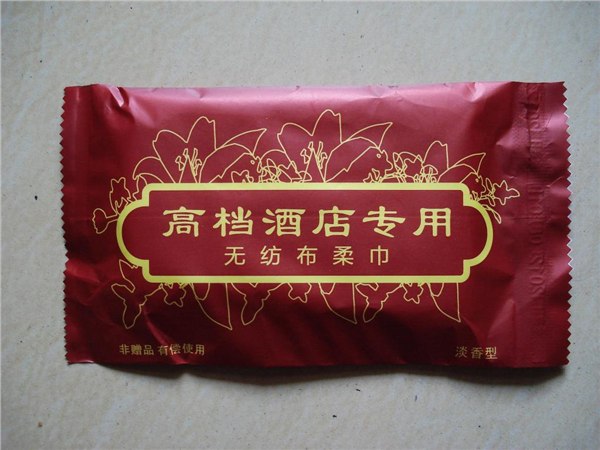 宁德酒店湿巾|福建酒店湿巾|福州酒店湿巾|厦门酒店湿巾