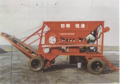 煤炭用粉碎机
