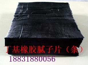 供应GB(SR)自粘性胶条 