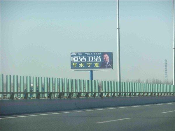 高速公路广告牌大而醒目 视觉冲击力极强